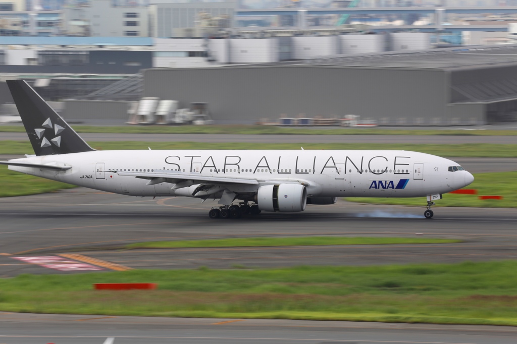 スターアライアンス