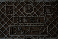 SOC-513.