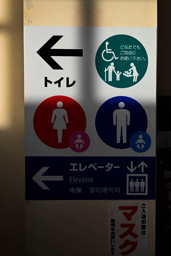 未だ陽は沈まず-10.　（TPD-245.）