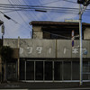 APE-833.