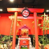 赤べこ神社