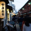 一日の終わり、浅草にて