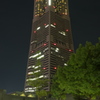 ランドマーク