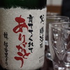 結婚式の時の贈呈品