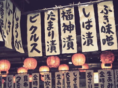 鬼平江戸処