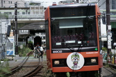 大塚駅前にて。8900形