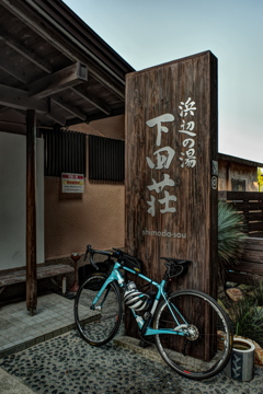 下田温泉