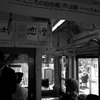 鎌倉発車