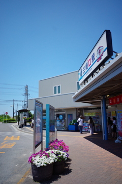 三崎口駅