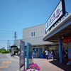 三崎口駅