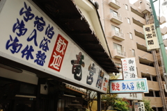 熱海の街並み1