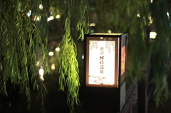 カップルの聖地
