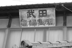 何人の赤ちゃんが生まれたかな