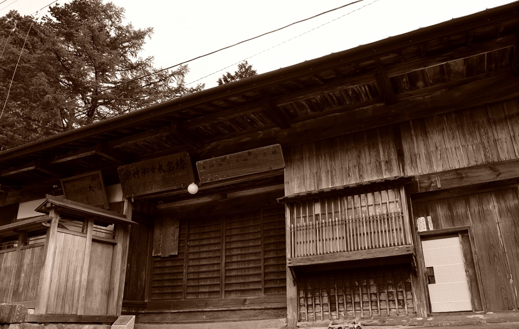 Monochrome