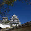 姫路城