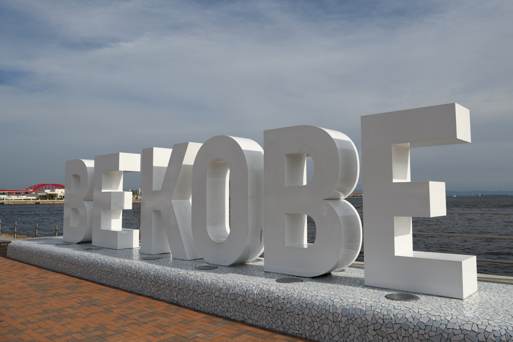 BE KOBE