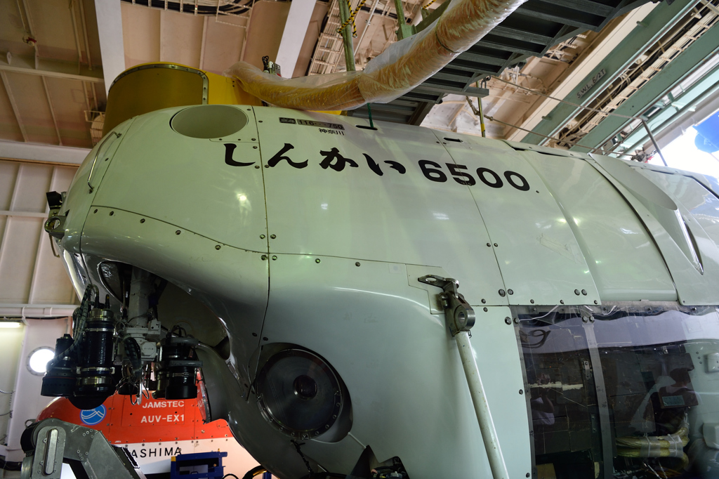 JAMSTEC 有人潜水調査船「しんかい6500」@神戸港-4