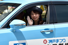 神戸まつり 2015年