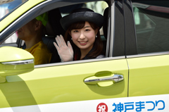 神戸まつり 2015年