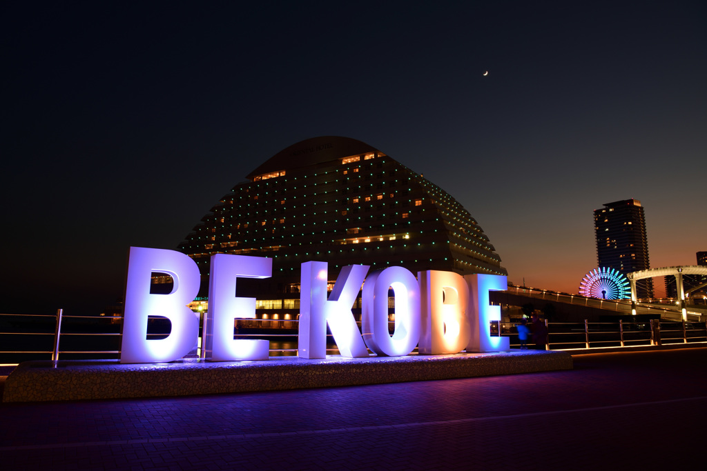 BE KOBE