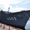 LST-4003 くにさき