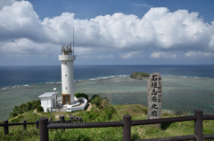平久保崎灯台