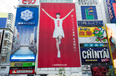 綾瀬はるか@グリコ