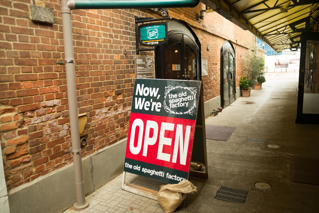 ハーバーランド 倉庫街