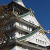 大阪城とのび太