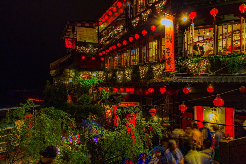 九份