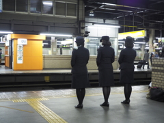 station
