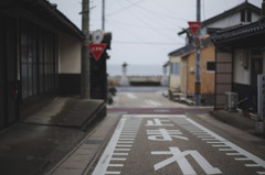 止まれ