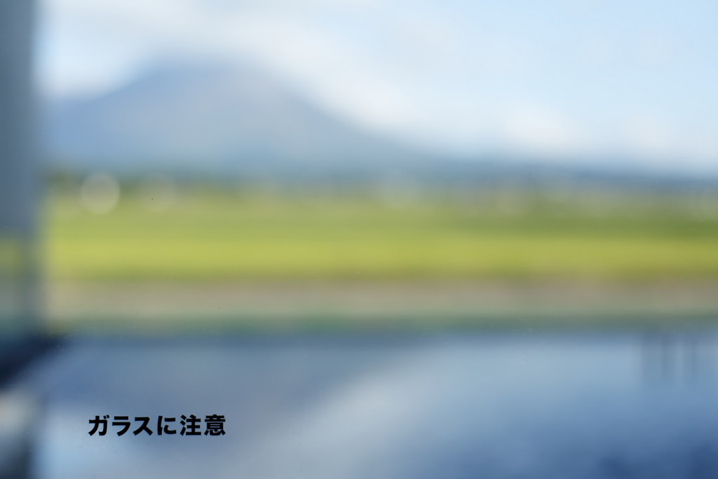 ガラスに注意