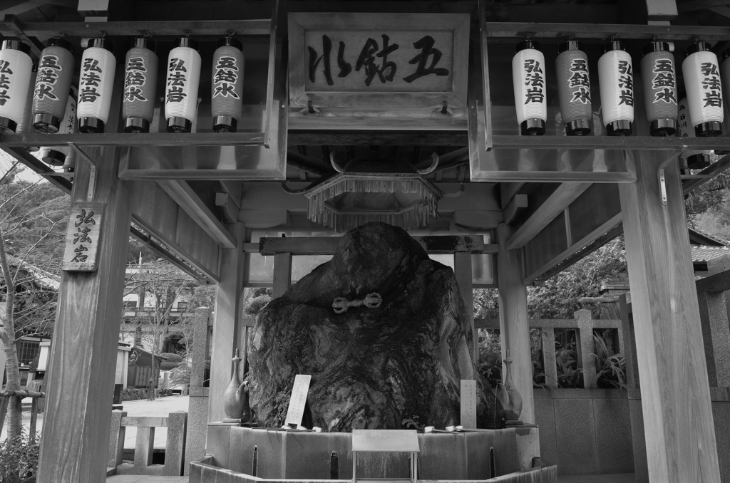 須磨寺　弘法岩