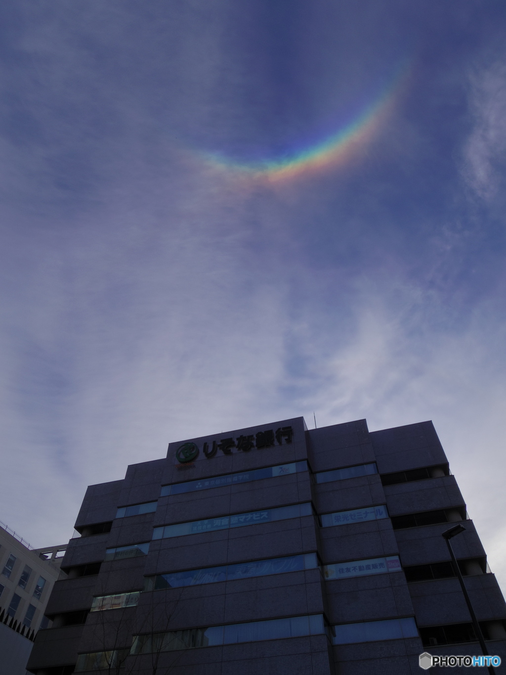彩雲でした～
