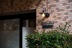 amulu