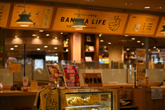 バナナライフ
