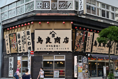 鳥良商店