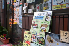カレー屋