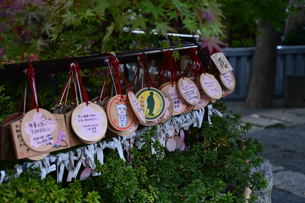 七社神社（絵馬）