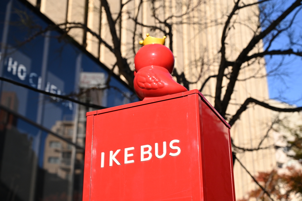 池バス（シンボル）