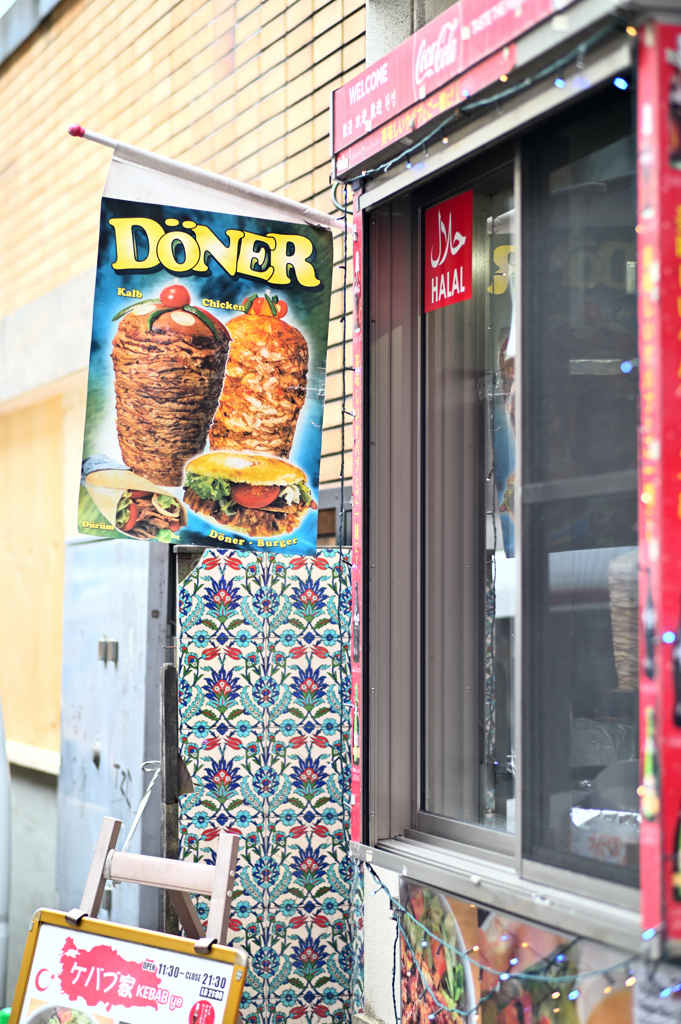 ケバブ屋