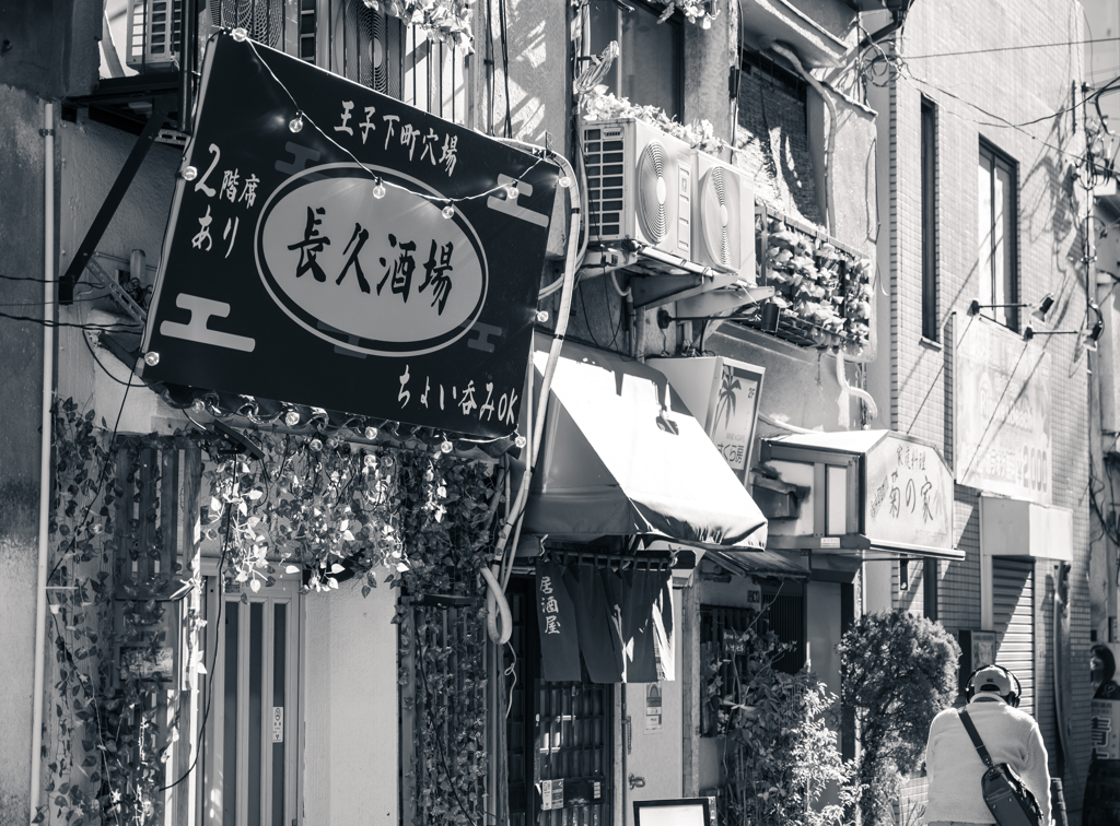場末