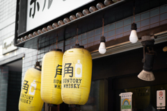 提灯