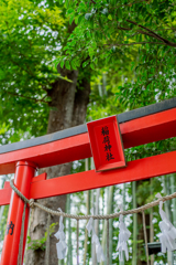 稲荷神社