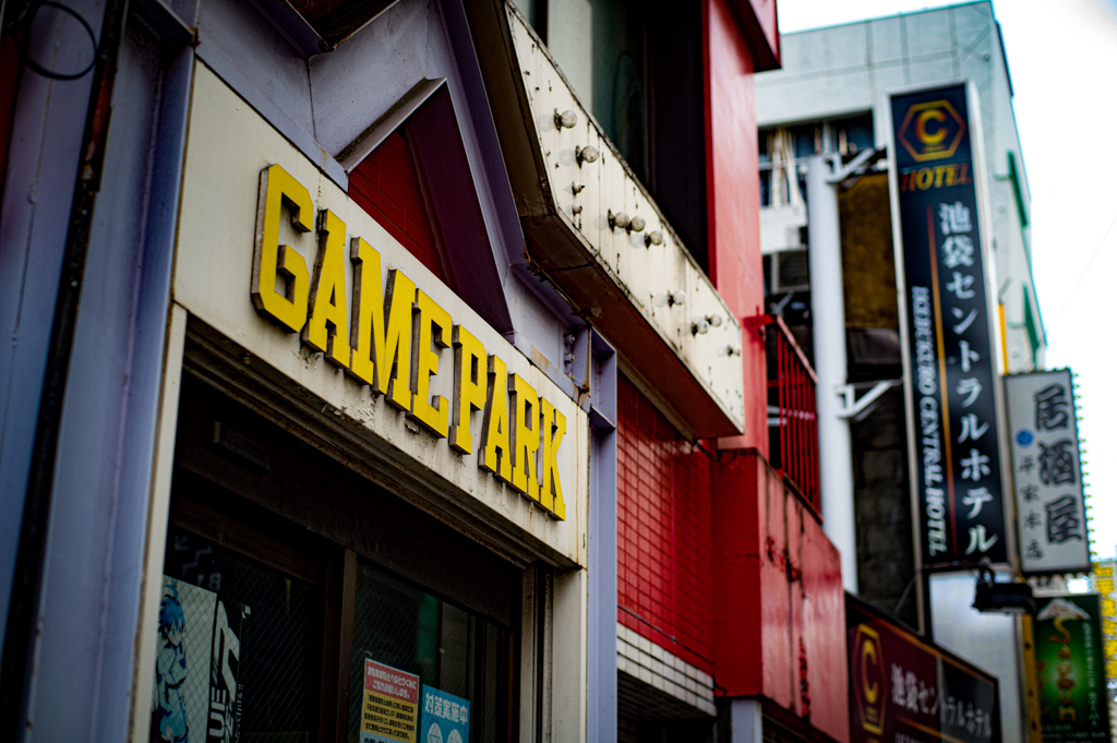 GAMEPARK