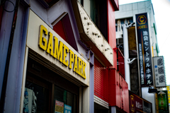 GAMEPARK