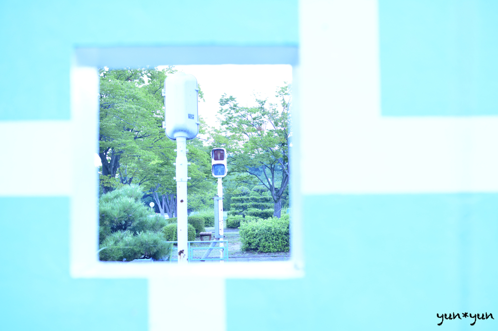停止