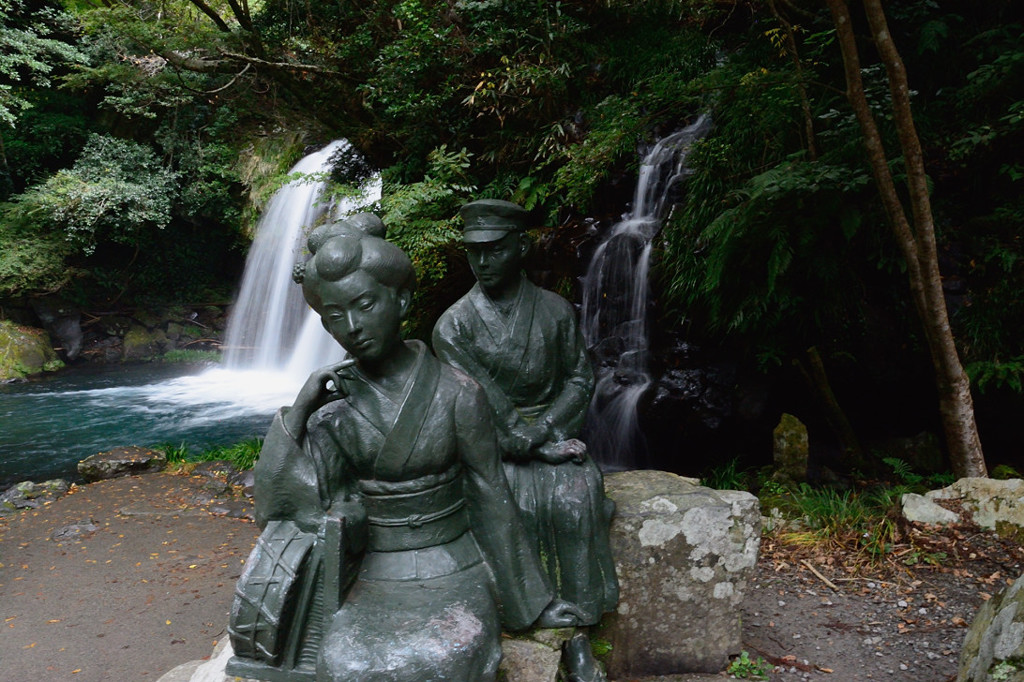河津七滝　伊豆の踊子