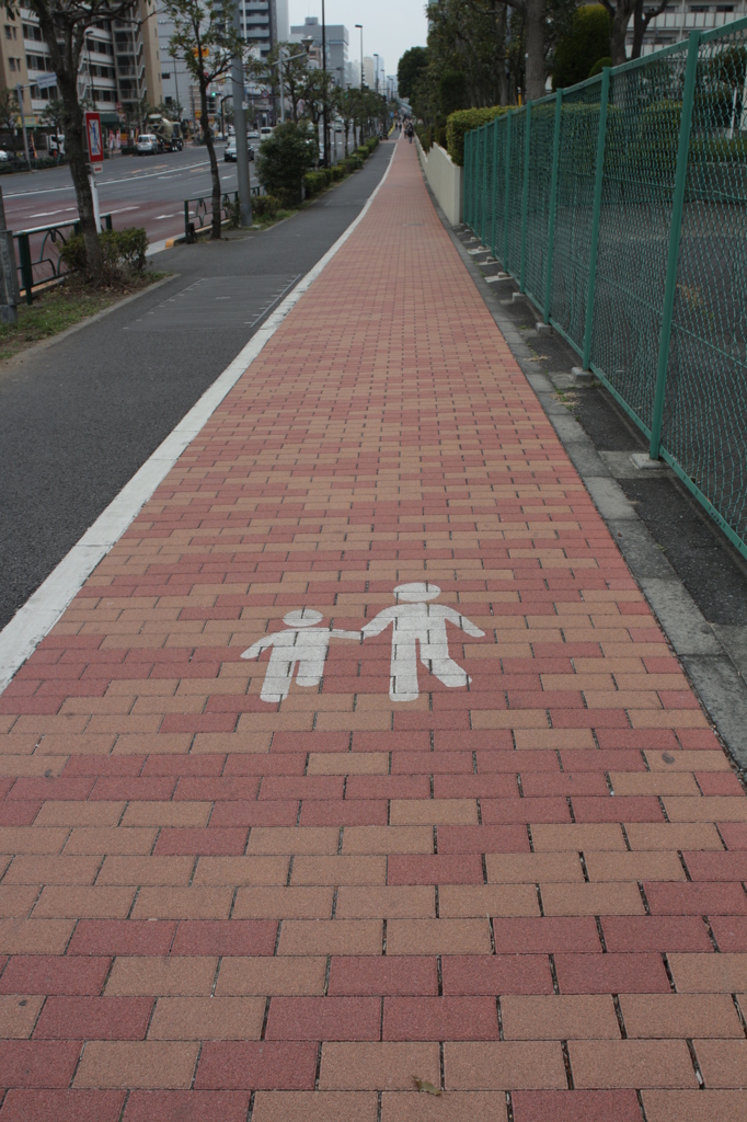 親子
